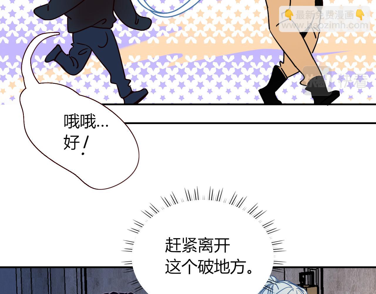 第15话  脱缰的椰子(1/2)-第17话