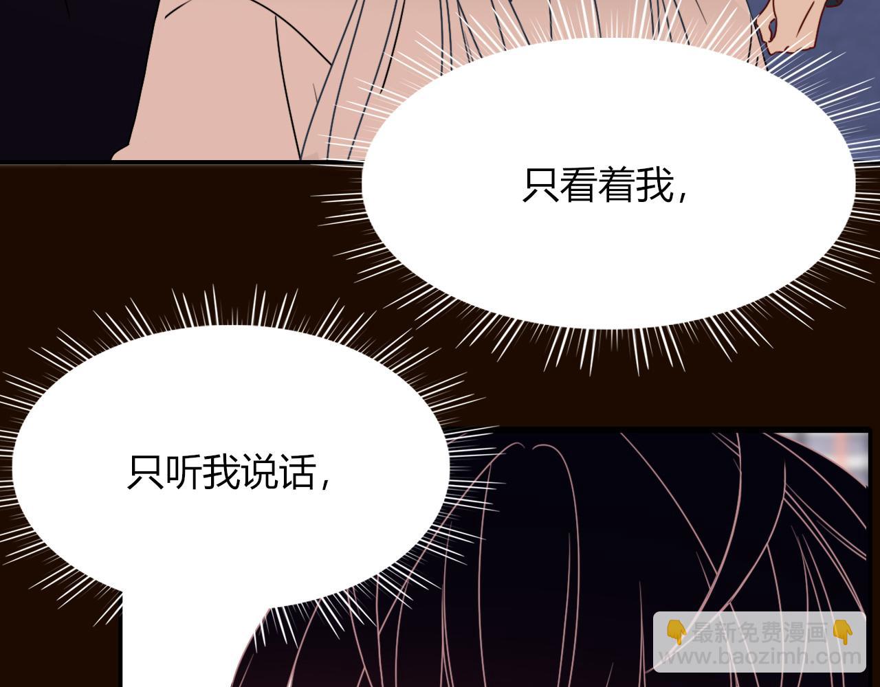 第17话  ＿＿＿，必有我妻。(1/2)-第19话