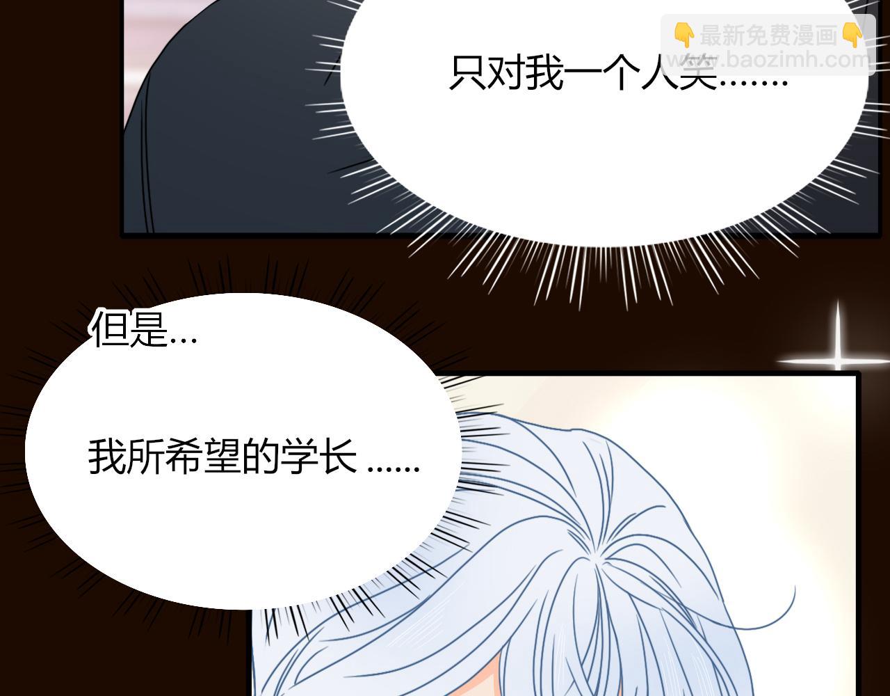 第17话  ＿＿＿，必有我妻。(1/2)-第19话