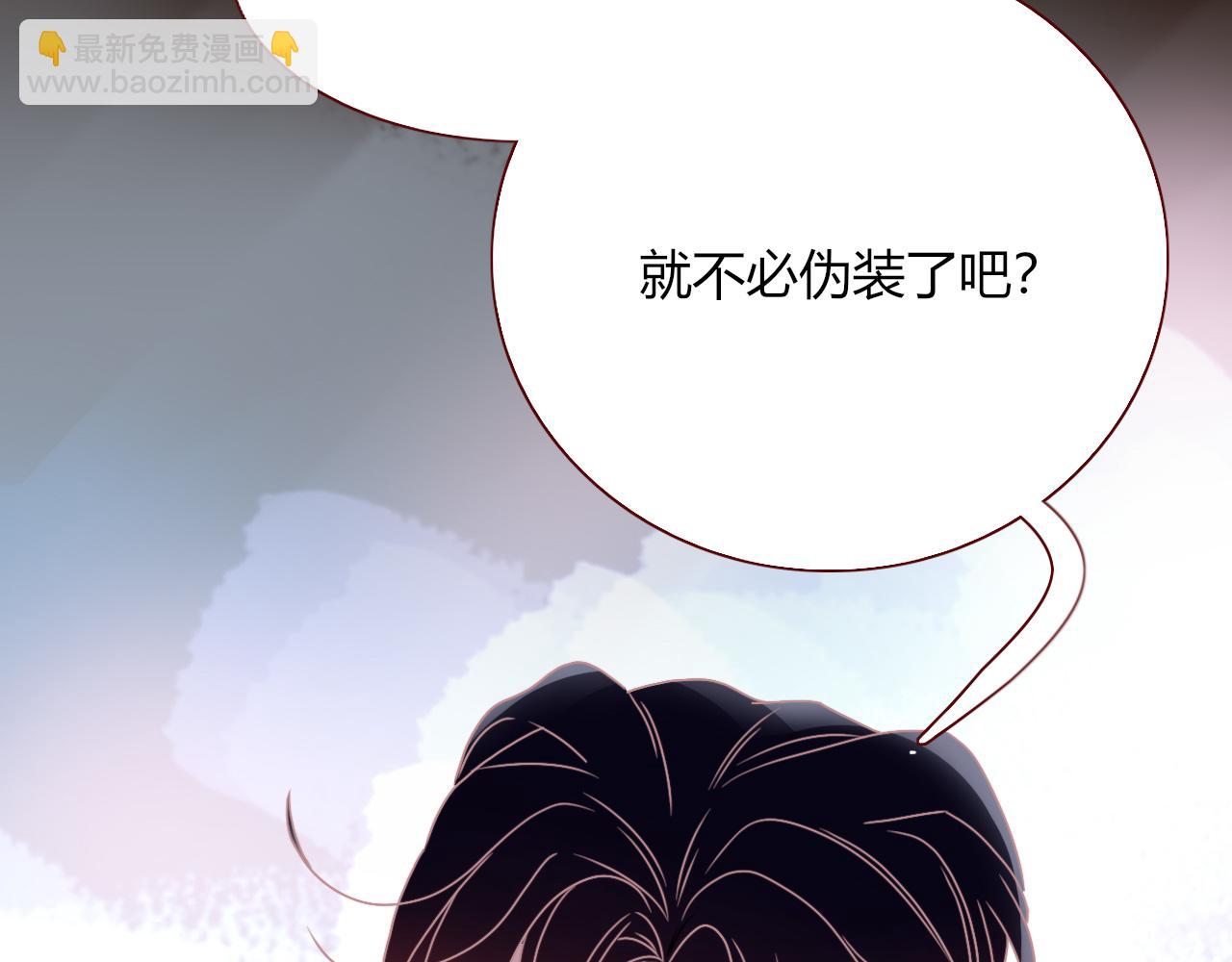 第17话  ＿＿＿，必有我妻。(1/2)-第19话