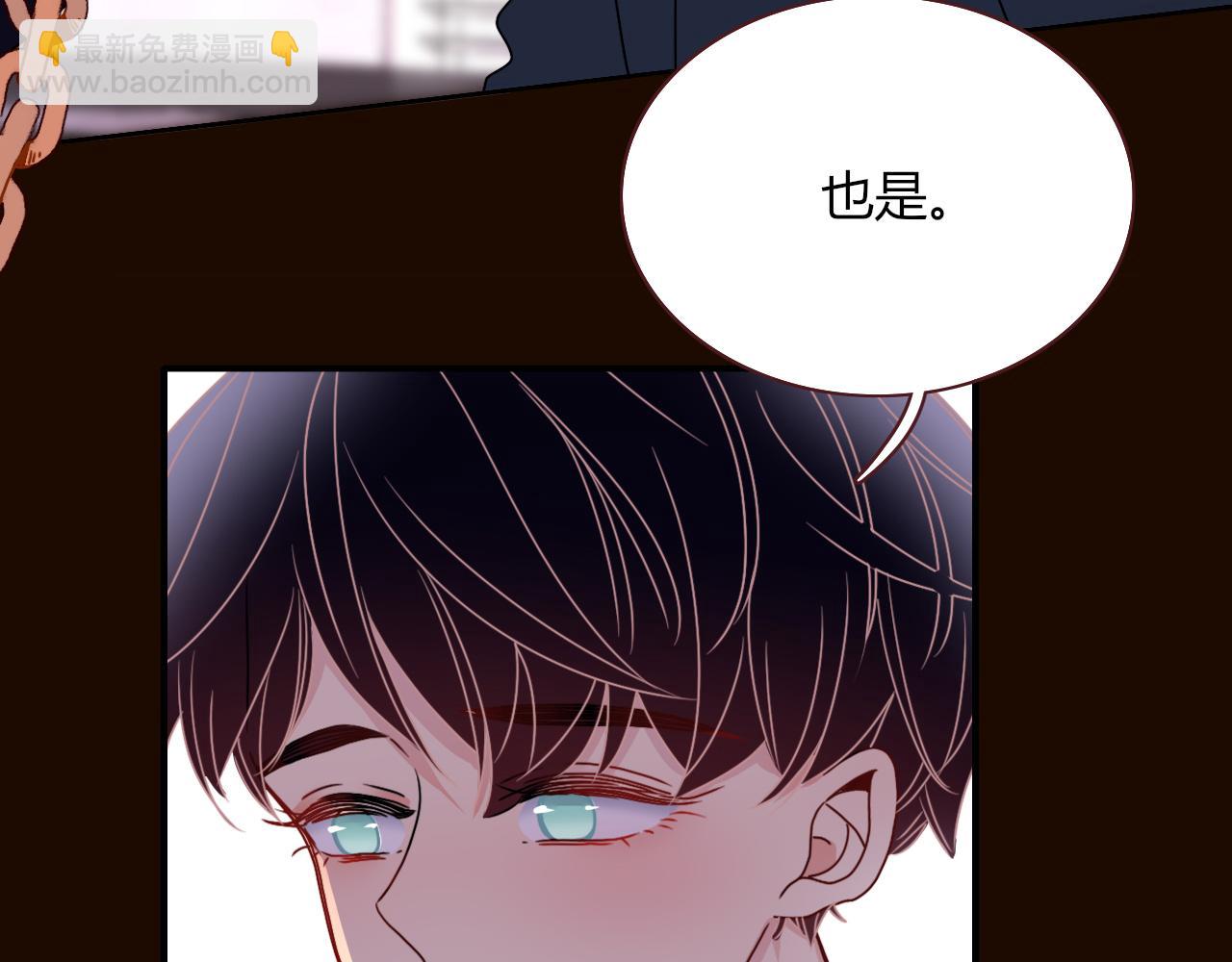 第17话  ＿＿＿，必有我妻。(1/2)-第19话