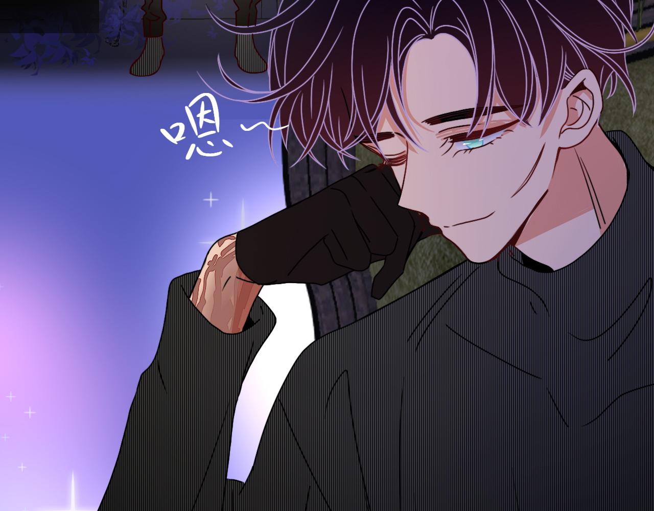 第17话  ＿＿＿，必有我妻。(1/2)-第19话
