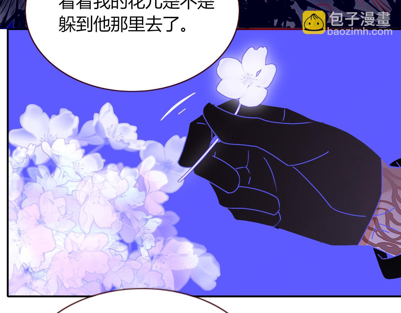 第17话  ＿＿＿，必有我妻。(1/2)-第19话