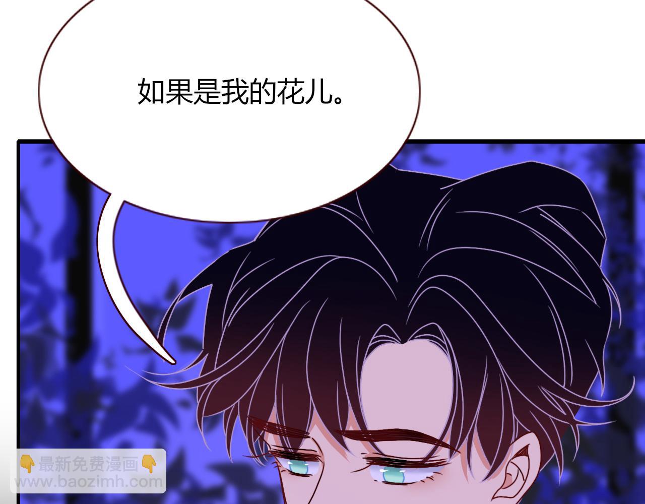 第17话  ＿＿＿，必有我妻。(1/2)-第19话