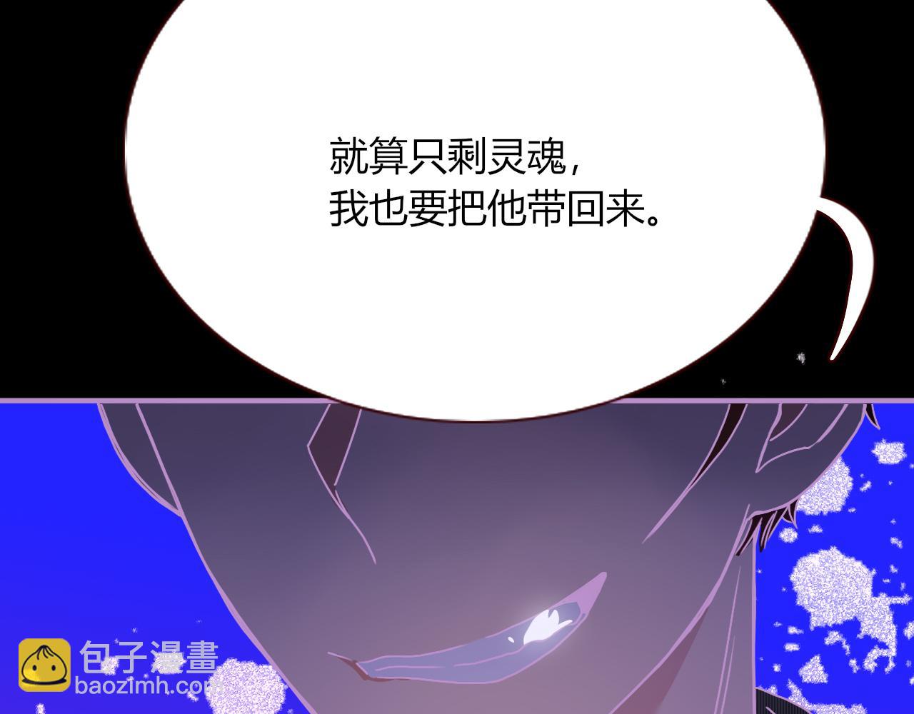 第17话  ＿＿＿，必有我妻。(1/2)-第19话