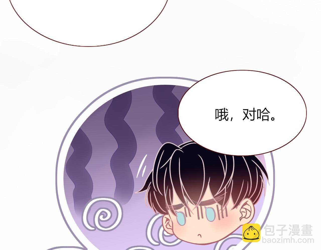 第17话  ＿＿＿，必有我妻。(1/2)-第19话