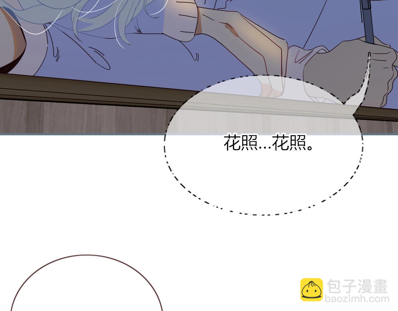第2话  重新开始(1/3)-第3话