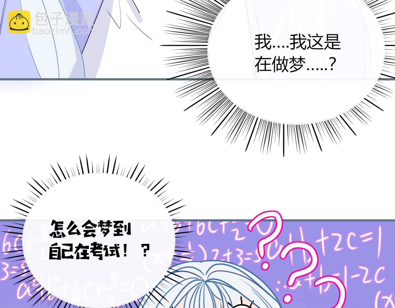 第2话  重新开始(1/3)-第3话