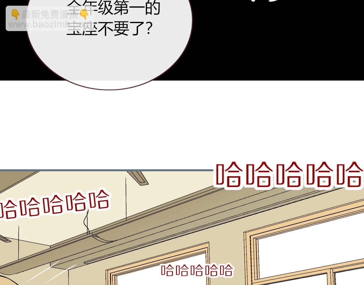 第2话  重新开始(1/3)-第3话