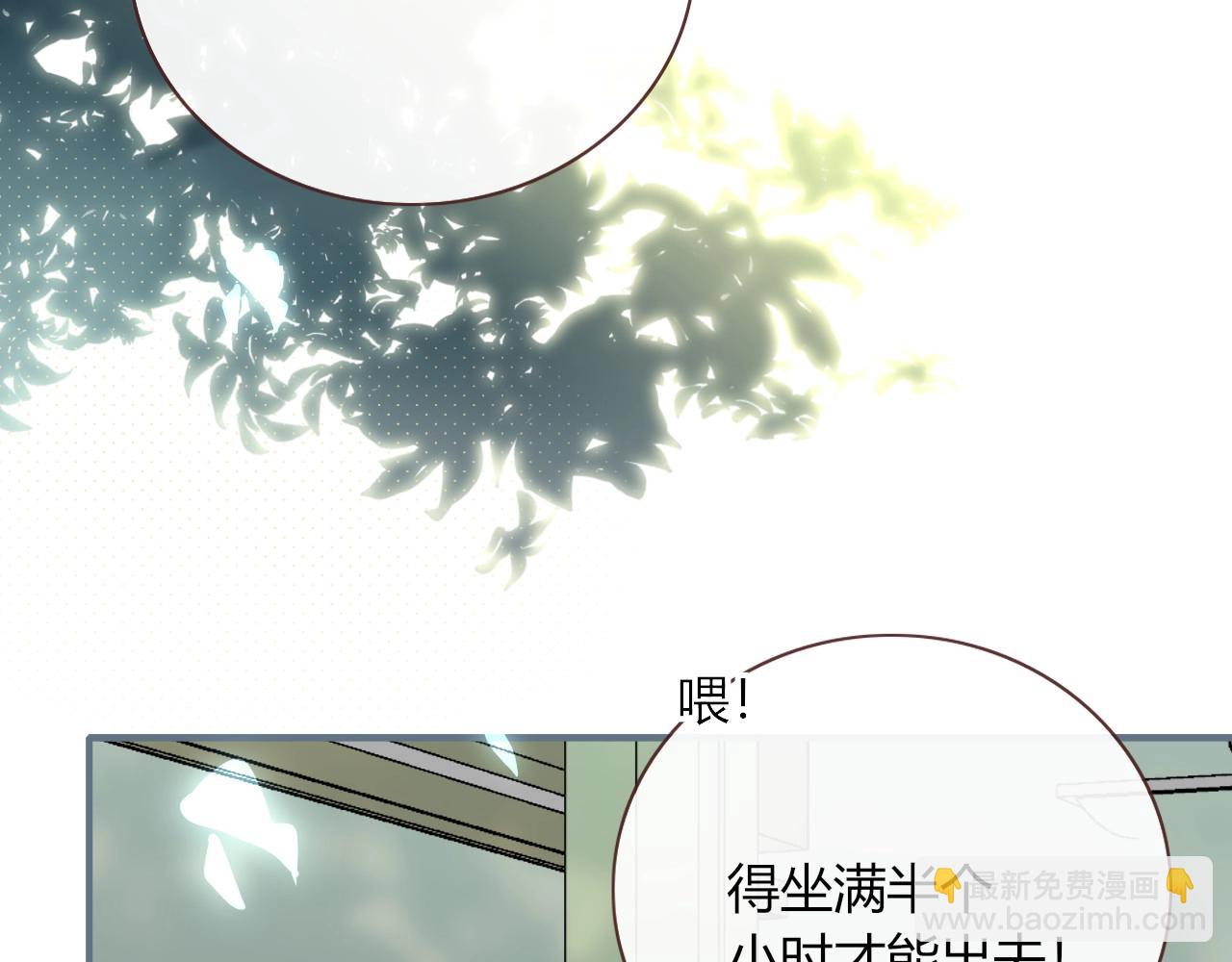 第2话  重新开始(1/3)-第3话