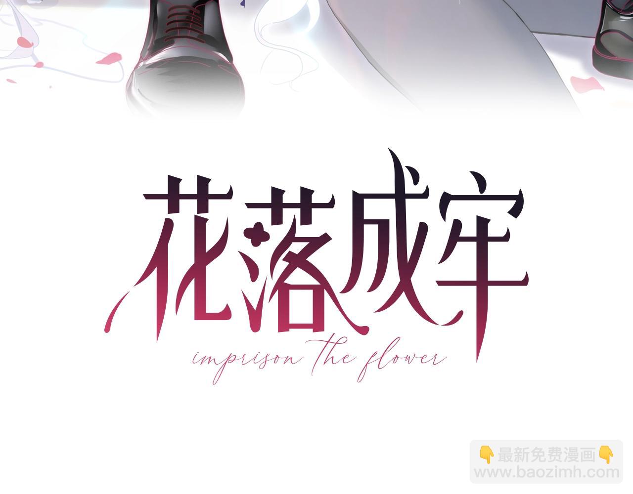 第2话  重新开始(1/3)-第3话