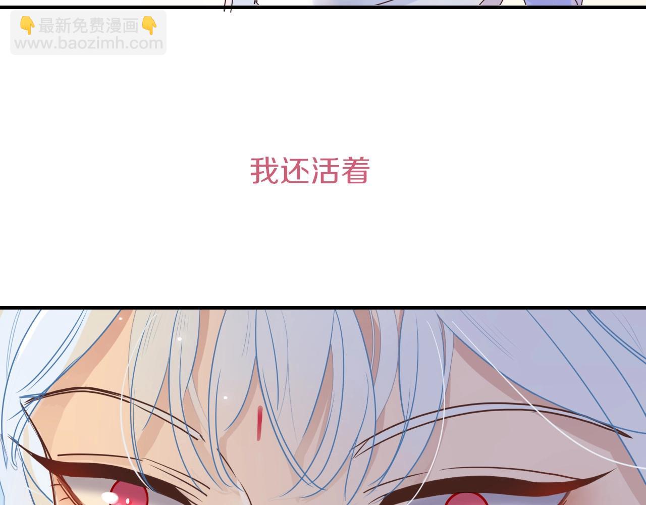 第2话  重新开始(1/3)-第3话