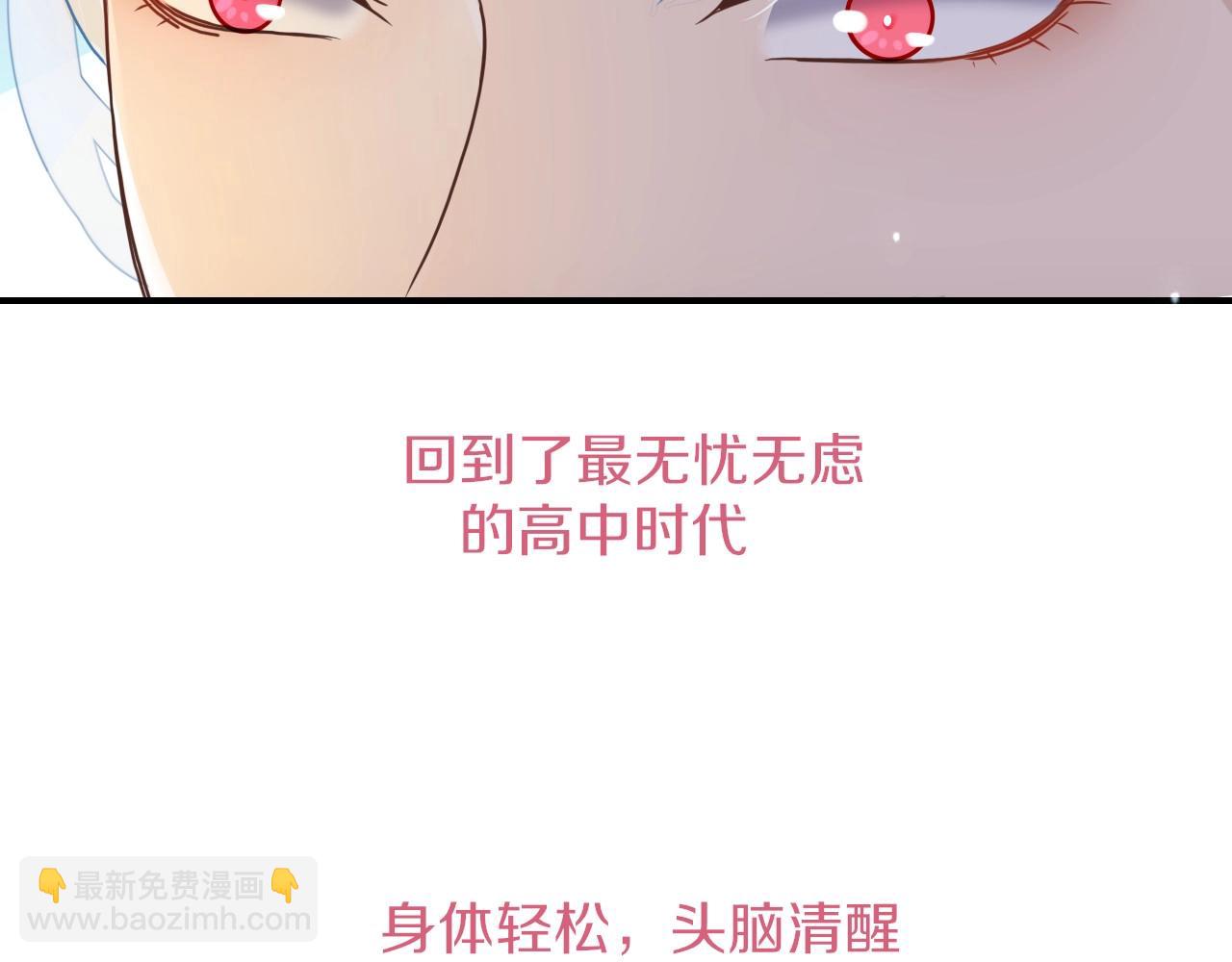 第2话  重新开始(1/3)-第3话