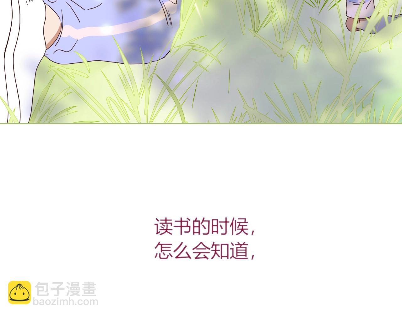 第2话  重新开始(1/3)-第3话