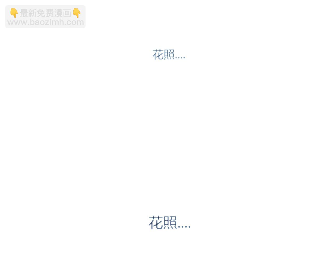 第2话  重新开始(1/3)-第3话