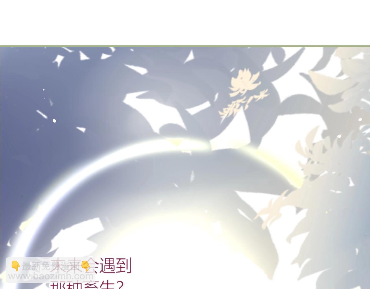 第2话  重新开始(1/3)-第3话