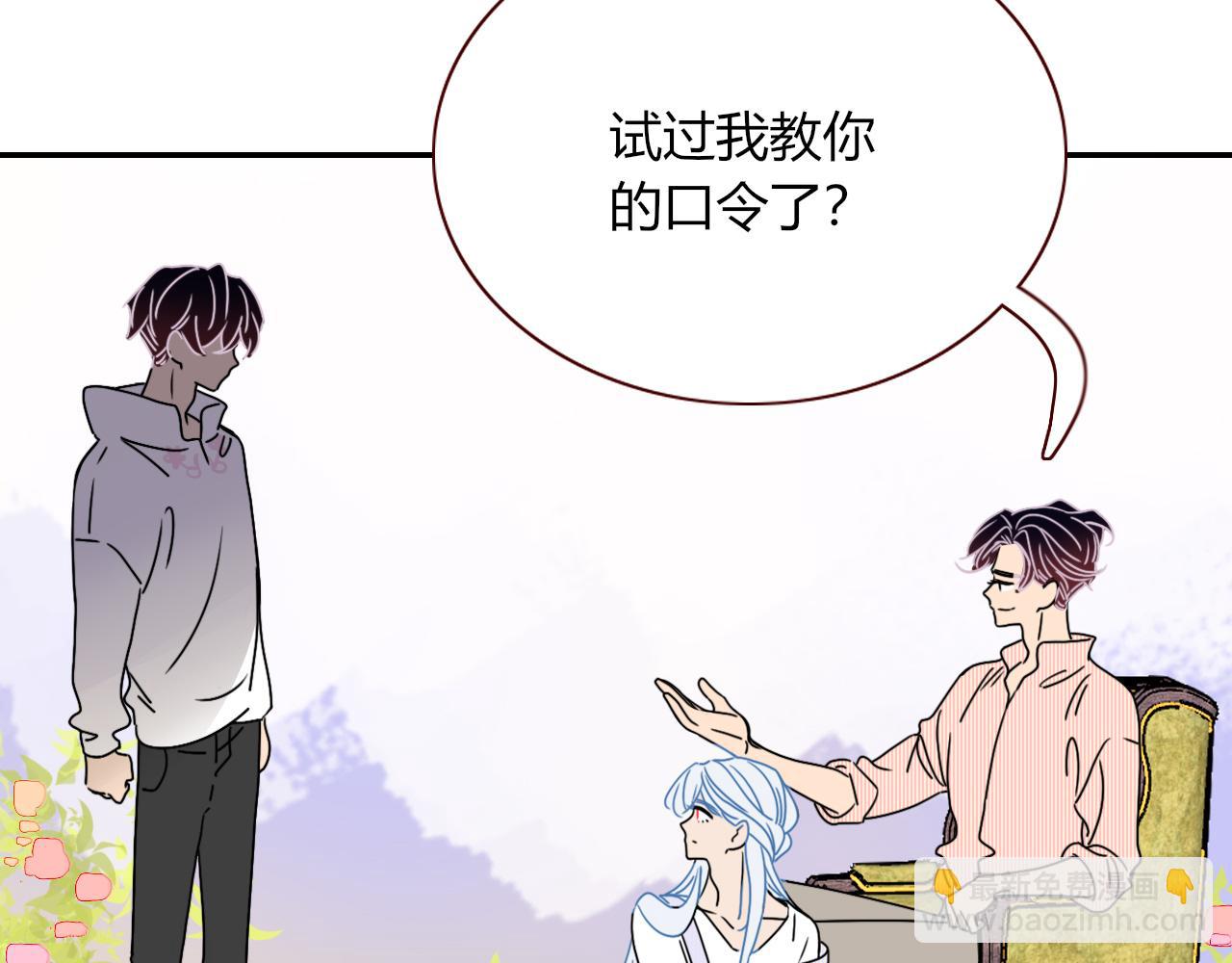第19话 咱俩谁跟谁。(1/2)-第21话