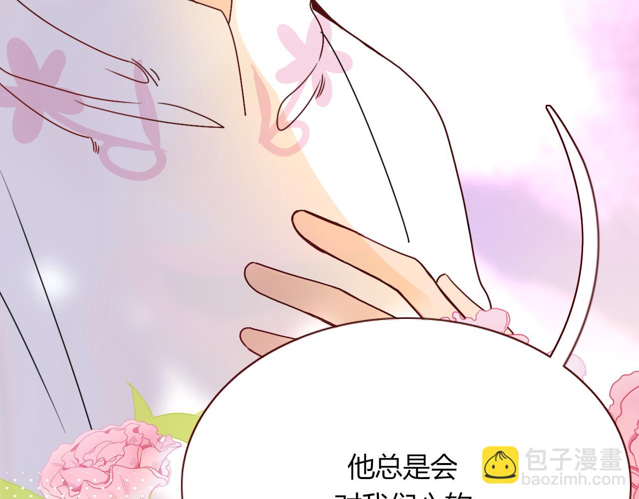 第19话 咱俩谁跟谁。(1/2)-第21话