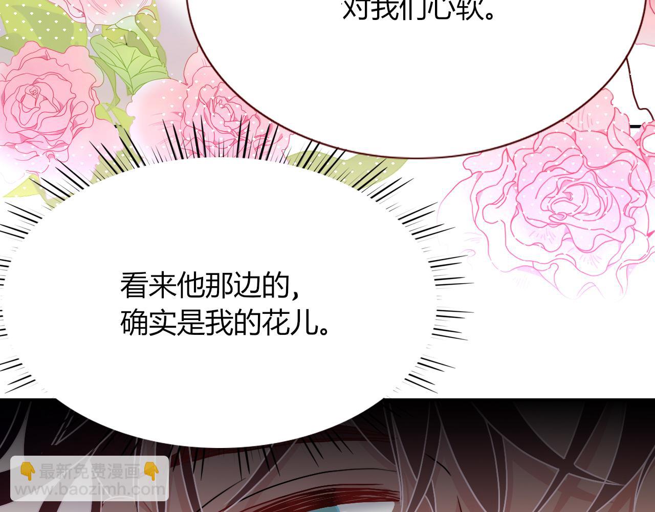 第19话 咱俩谁跟谁。(1/2)-第21话