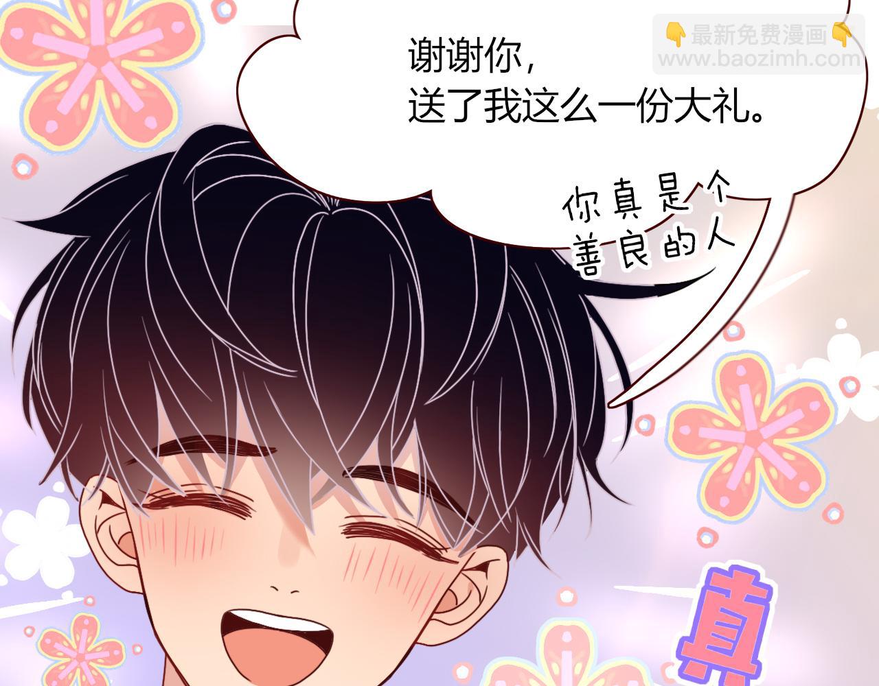 第19话 咱俩谁跟谁。(1/2)-第21话
