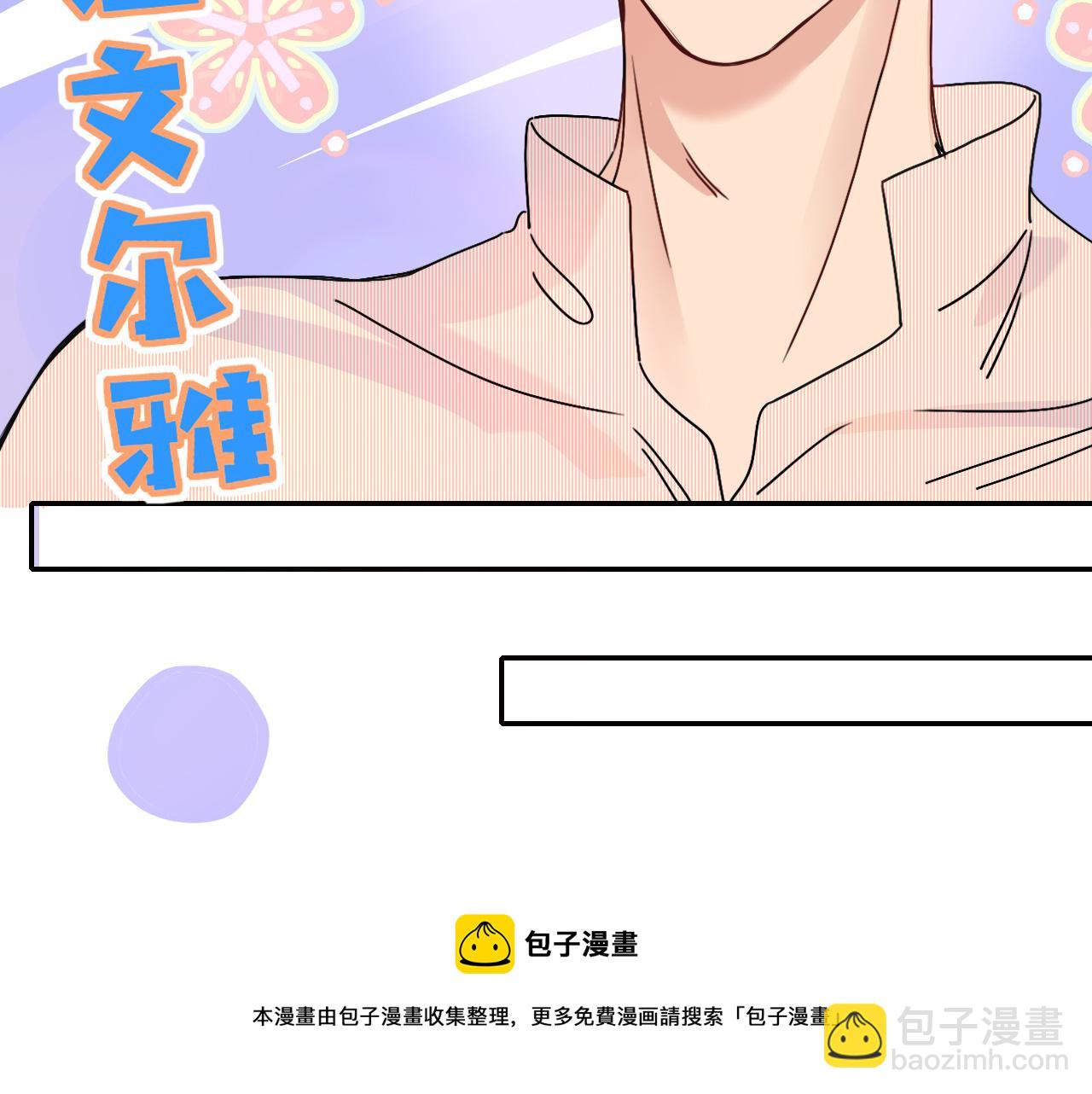 第19话 咱俩谁跟谁。(1/2)-第21话