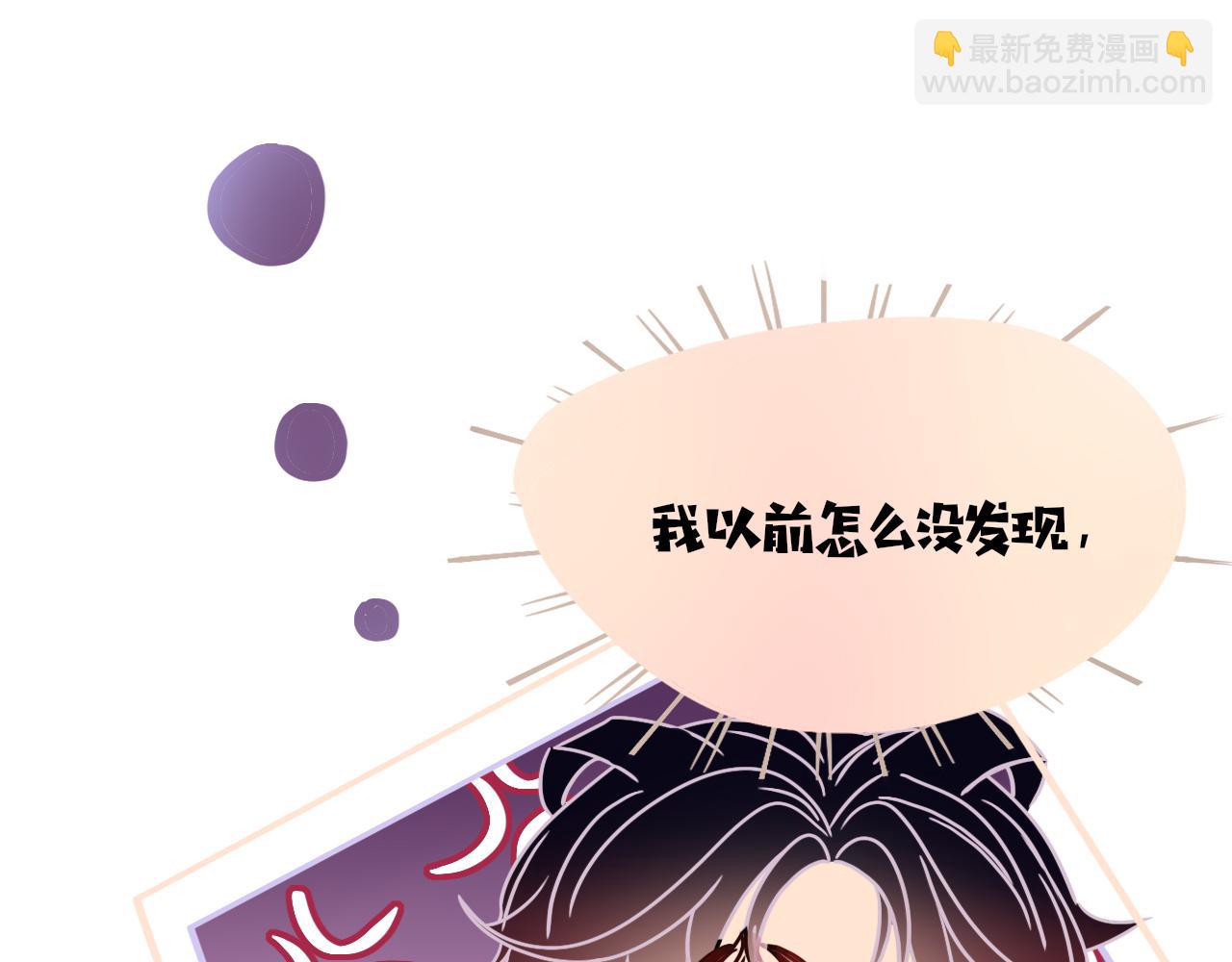 第19话 咱俩谁跟谁。(1/2)-第21话