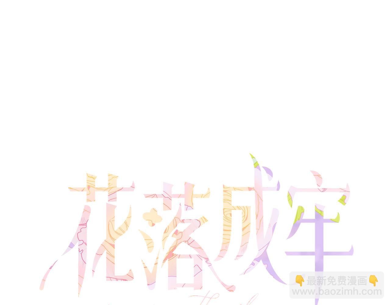 第19话 咱俩谁跟谁。(1/2)-第21话