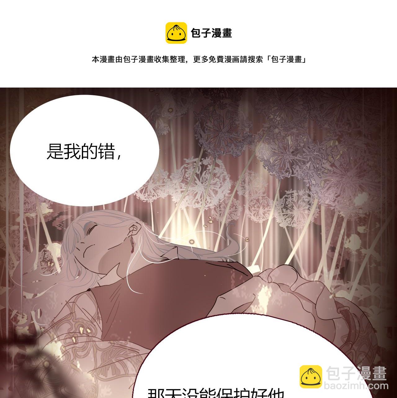 第19话 咱俩谁跟谁。(1/2)-第21话