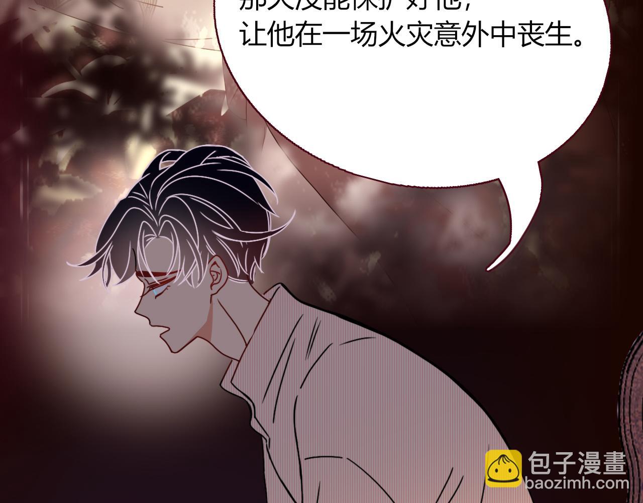 第19话 咱俩谁跟谁。(1/2)-第21话