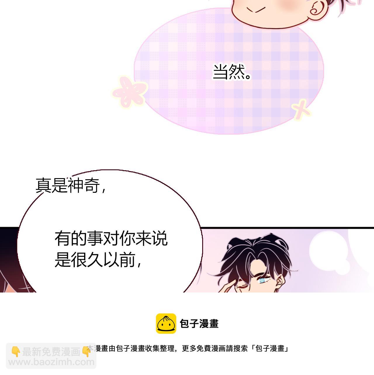 第19话 咱俩谁跟谁。(1/2)-第21话