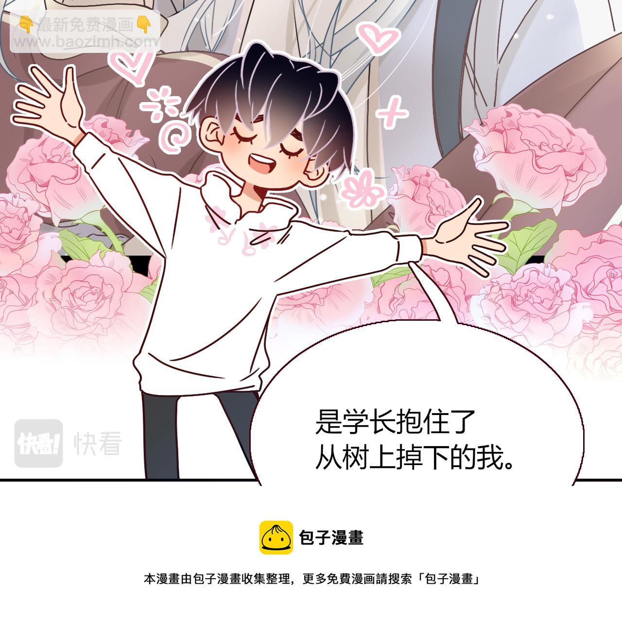 第19话 咱俩谁跟谁。(1/2)-第21话