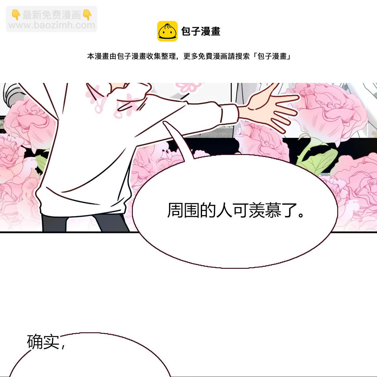 第19话 咱俩谁跟谁。(1/2)-第21话