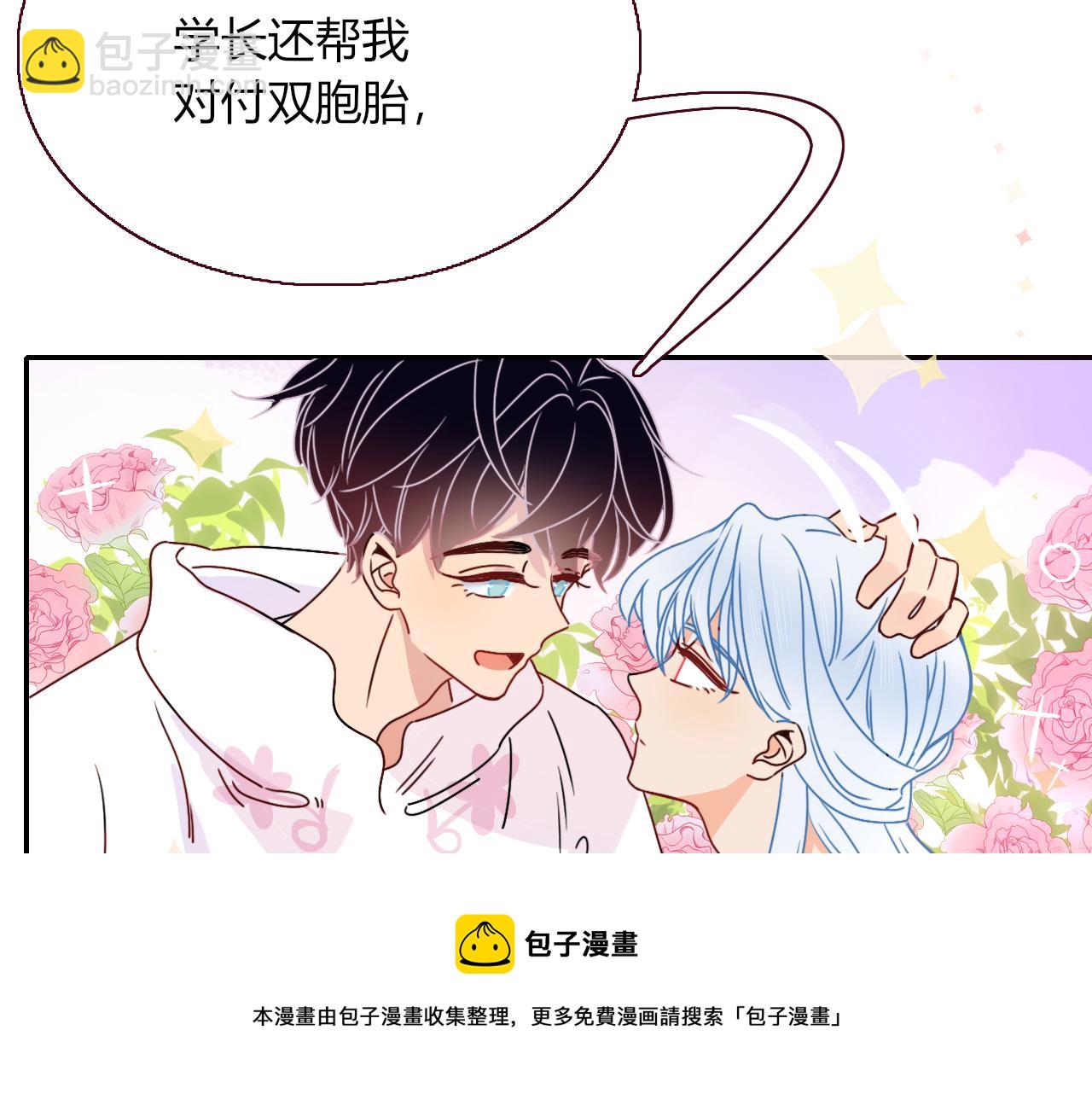 第19话 咱俩谁跟谁。(1/2)-第21话