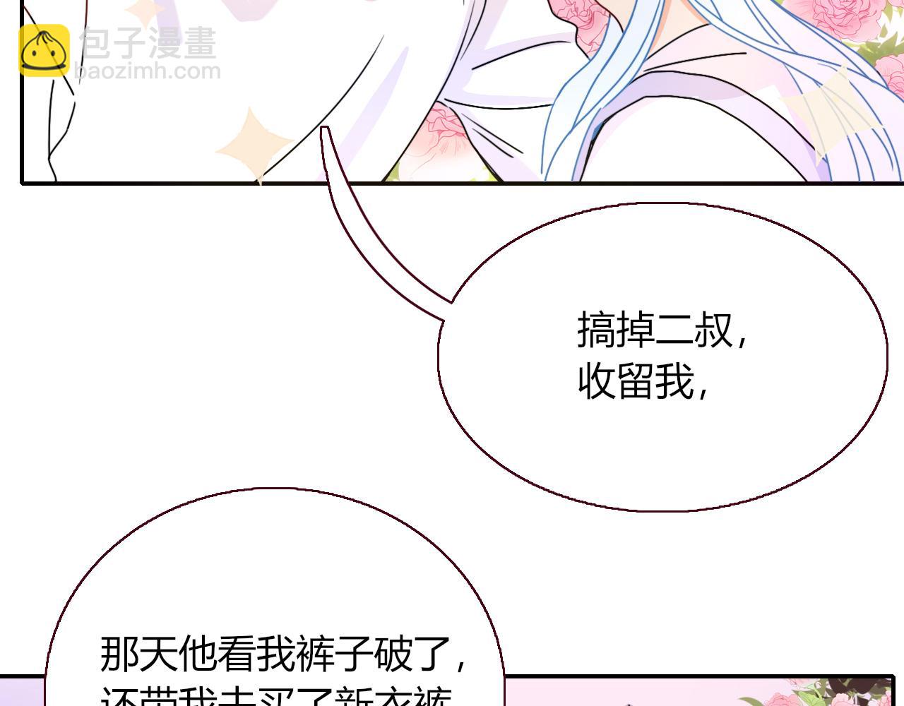 第19话 咱俩谁跟谁。(1/2)-第21话