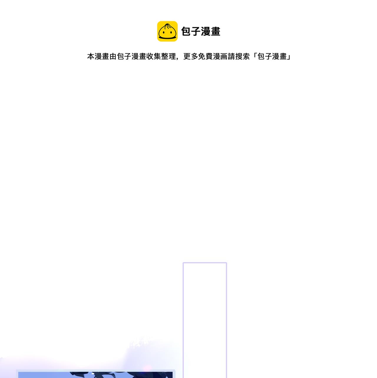 第21话  诡计多端(1/2)-第23话