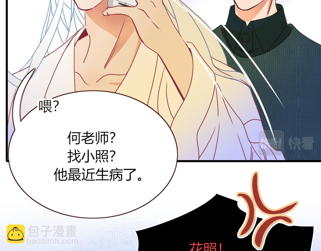 第21话  诡计多端(1/2)-第23话