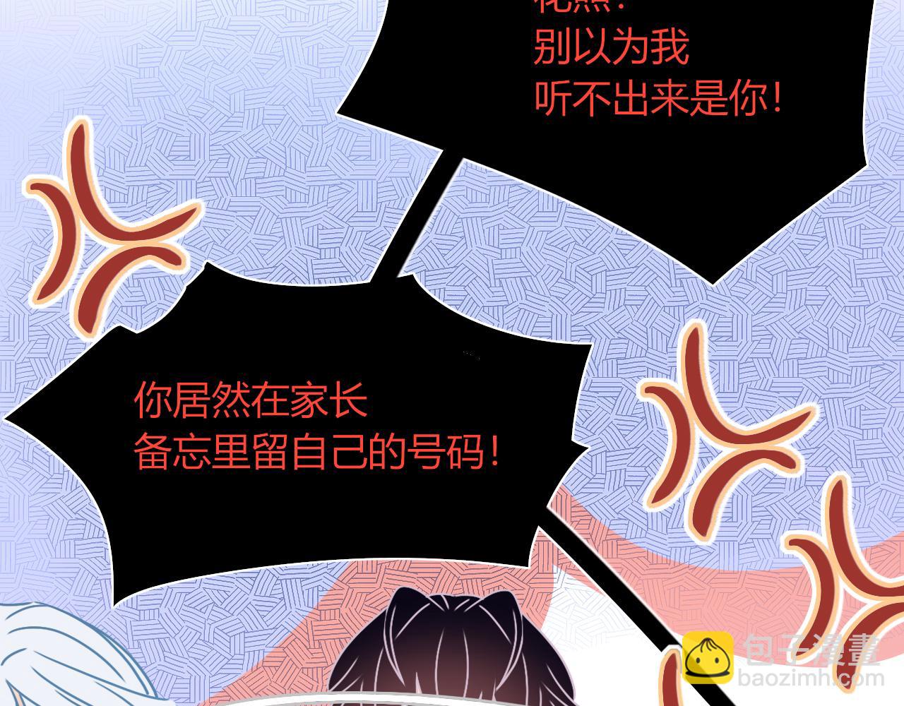第21话  诡计多端(1/2)-第23话