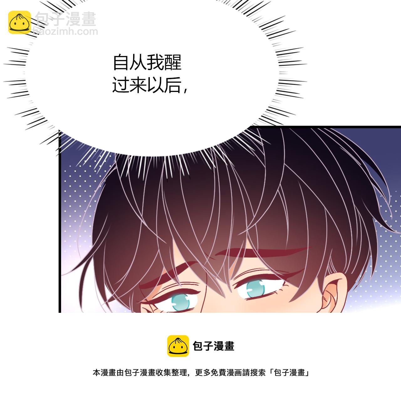 第21话  诡计多端(1/2)-第23话