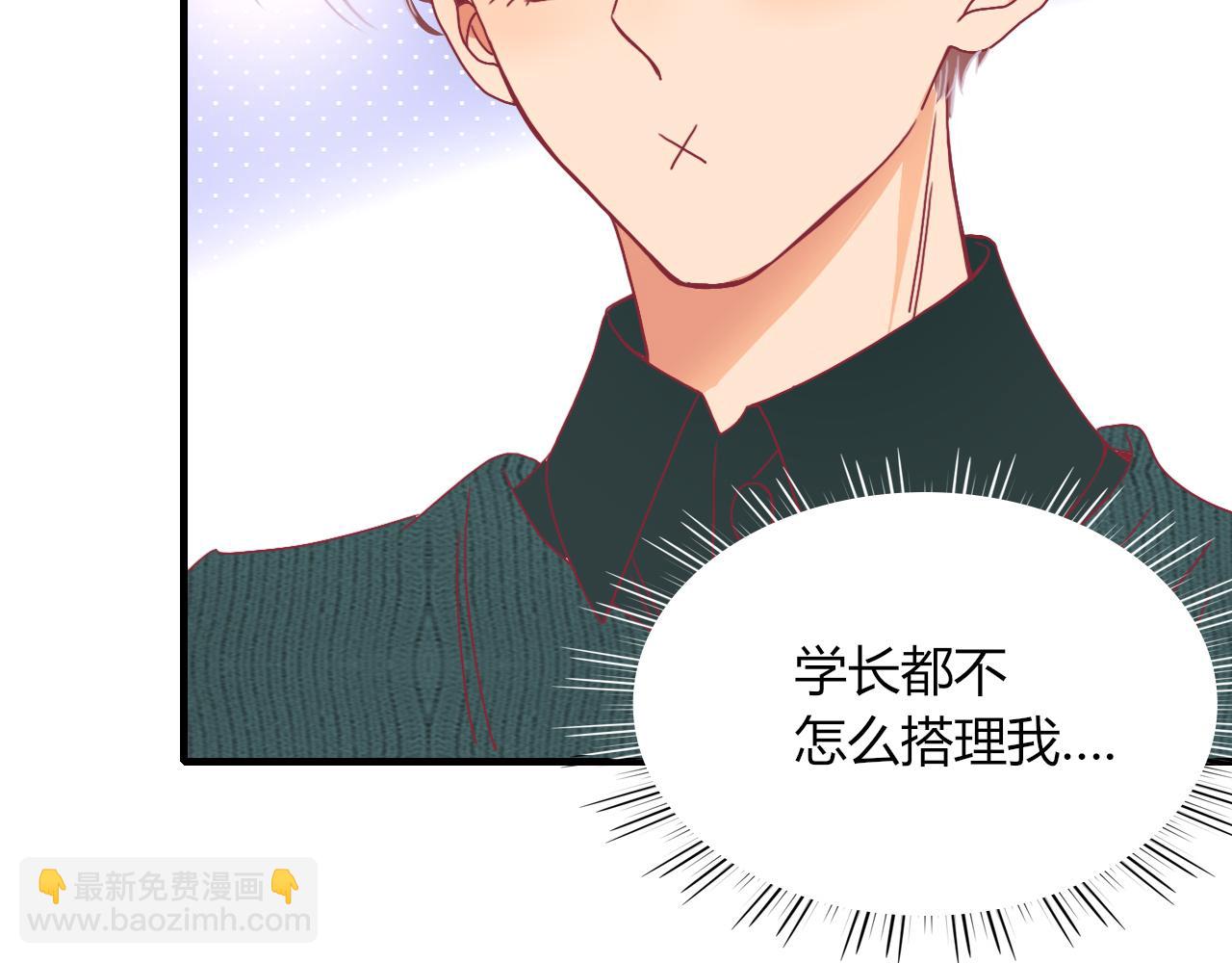 第21话  诡计多端(1/2)-第23话