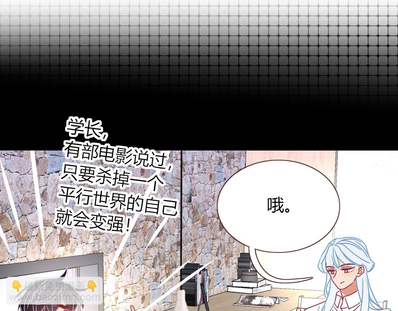 第21话  诡计多端(1/2)-第23话