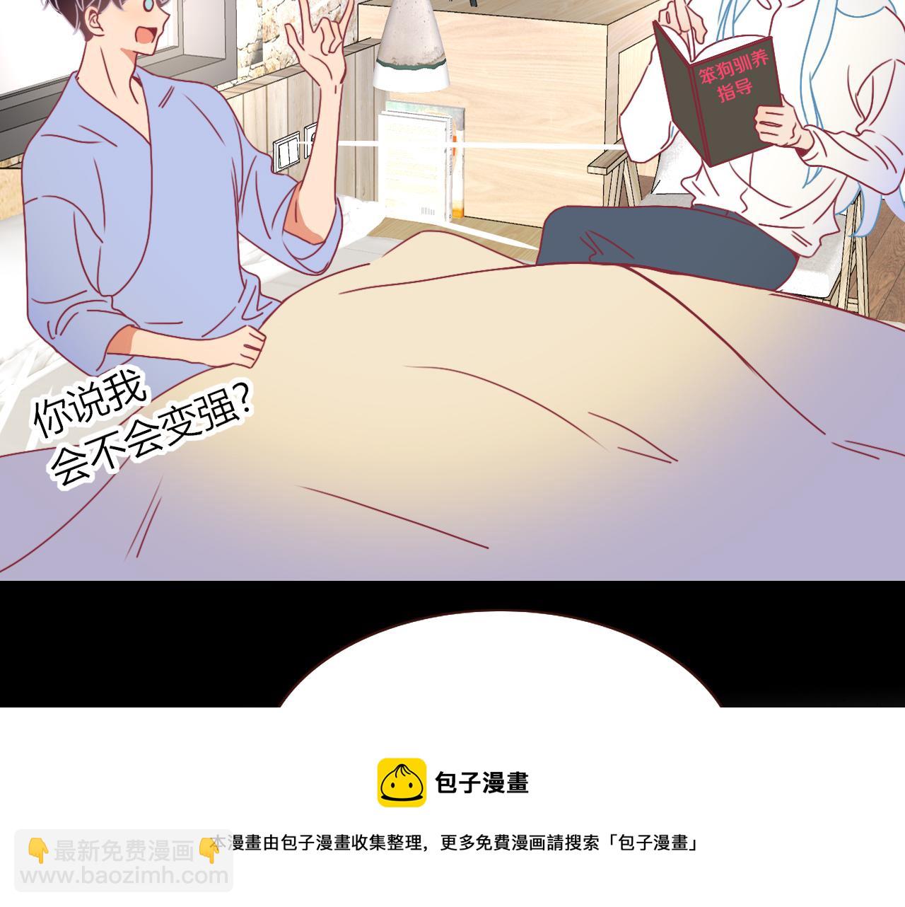 第21话  诡计多端(1/2)-第23话