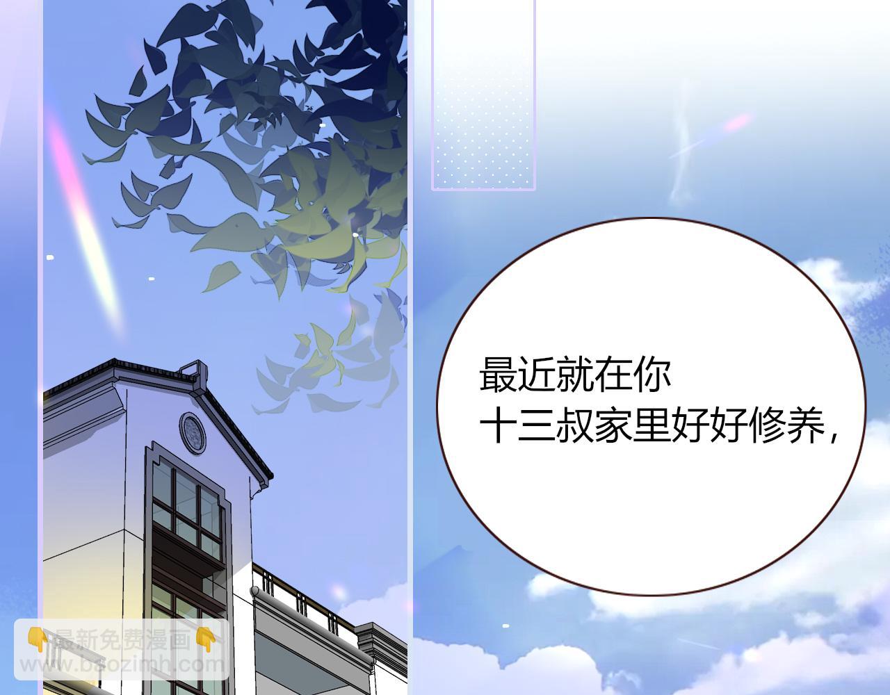第21话  诡计多端(1/2)-第23话