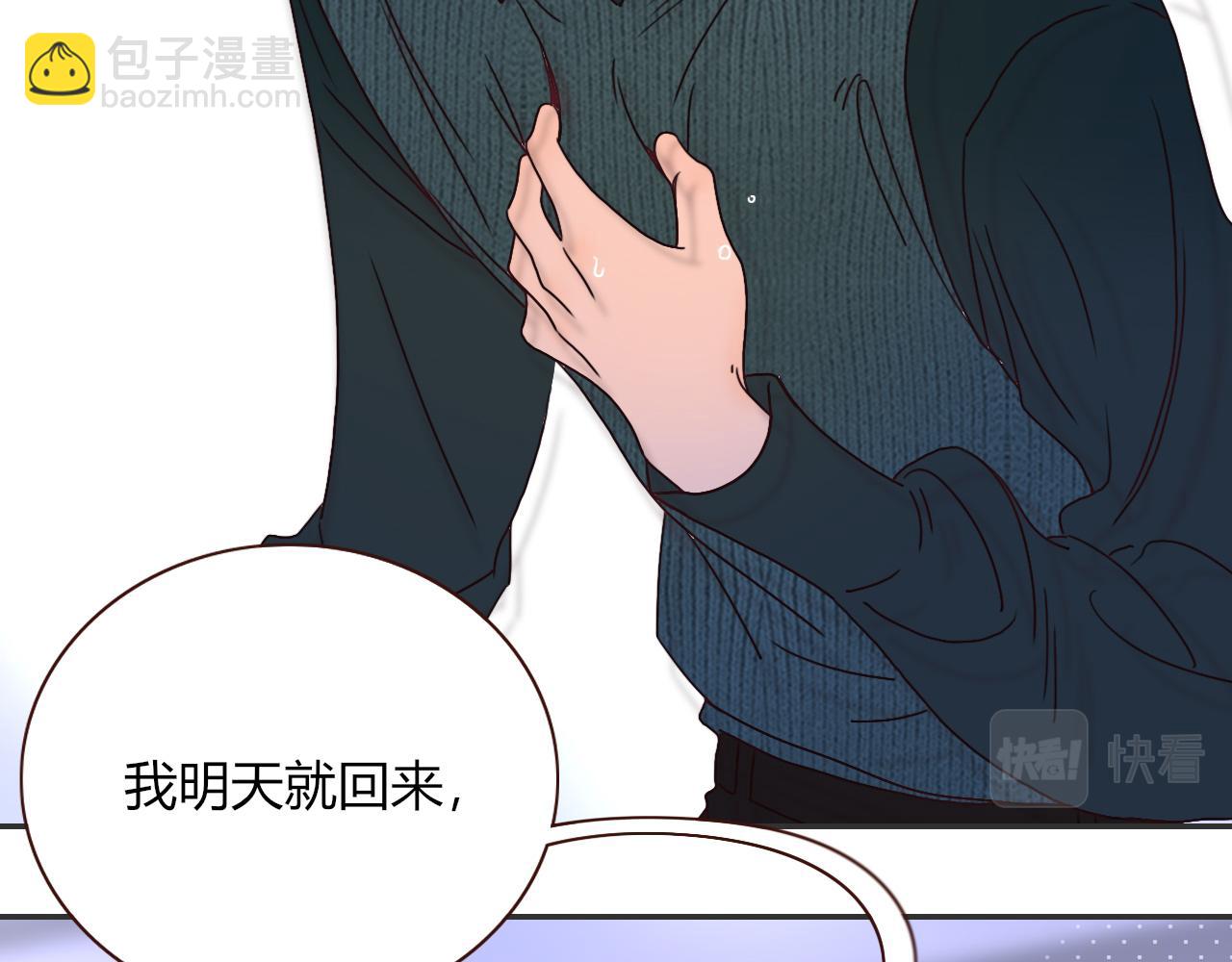 第21话  诡计多端(1/2)-第23话