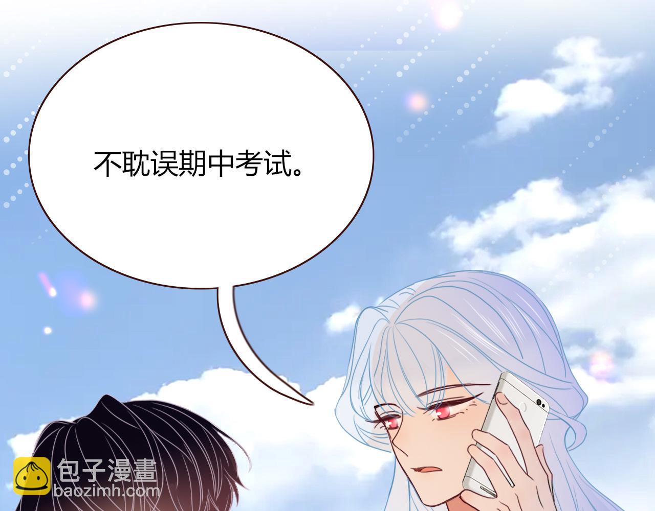 第21话  诡计多端(1/2)-第23话