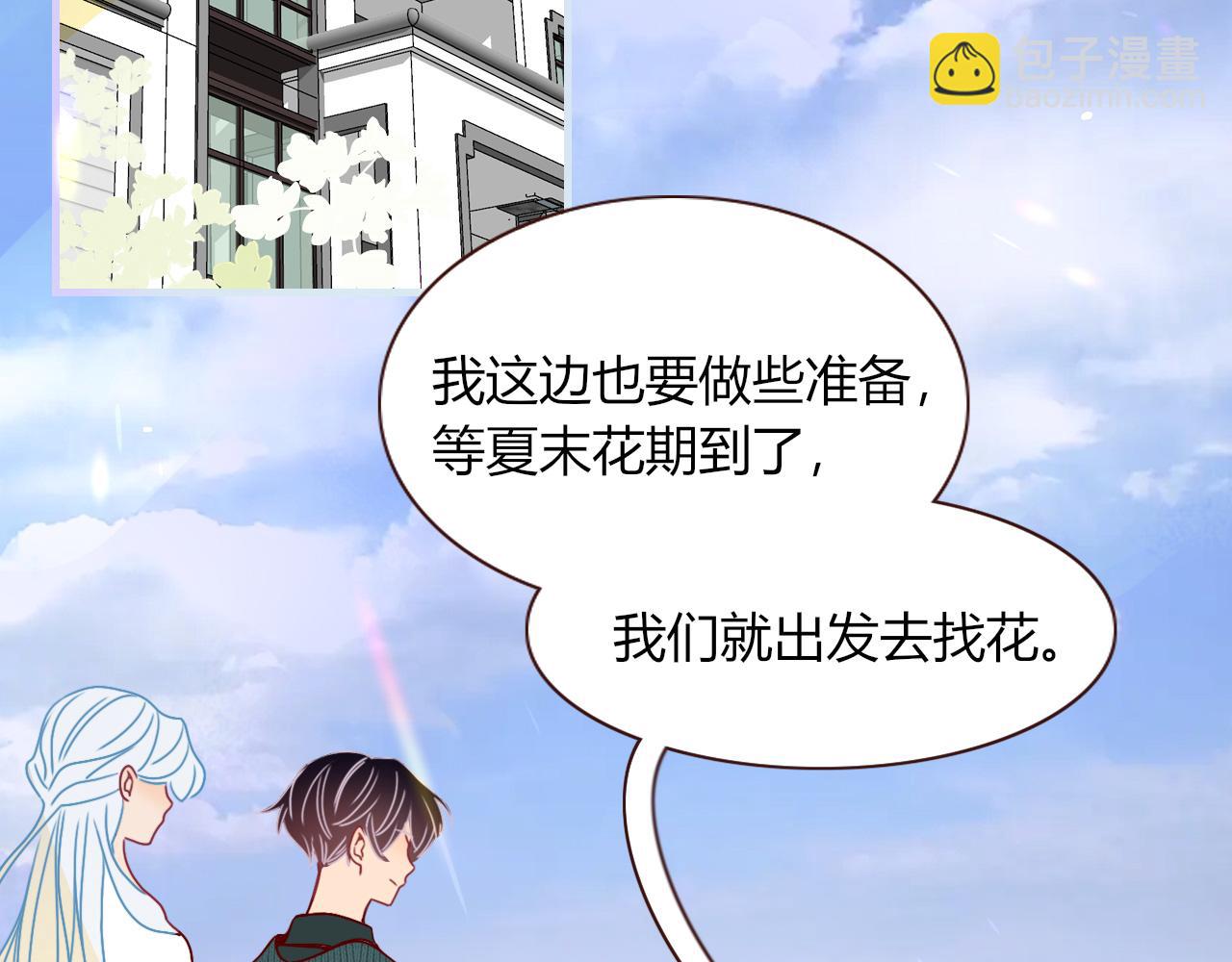 第21话  诡计多端(1/2)-第23话