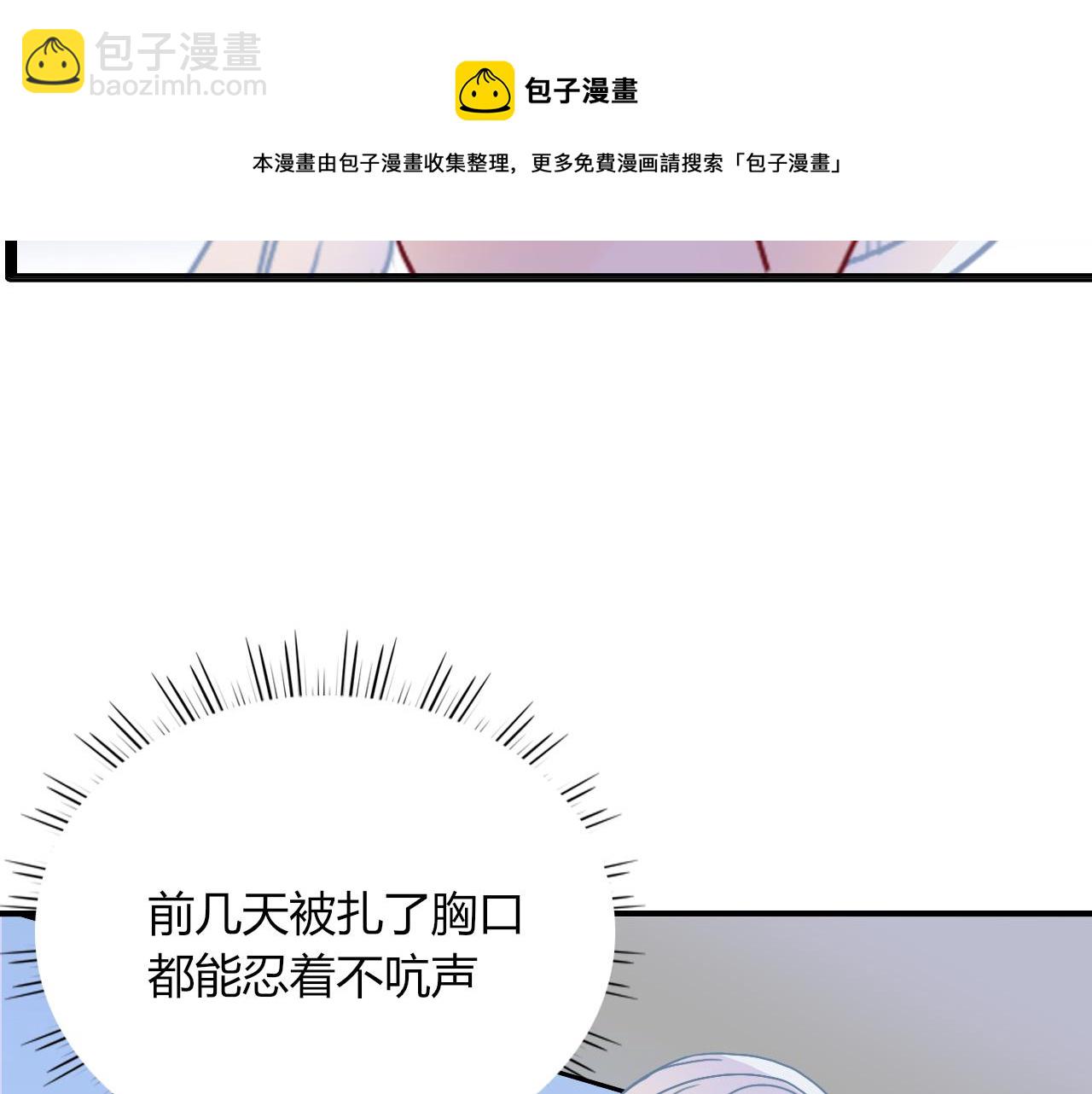 第21话  诡计多端(1/2)-第23话
