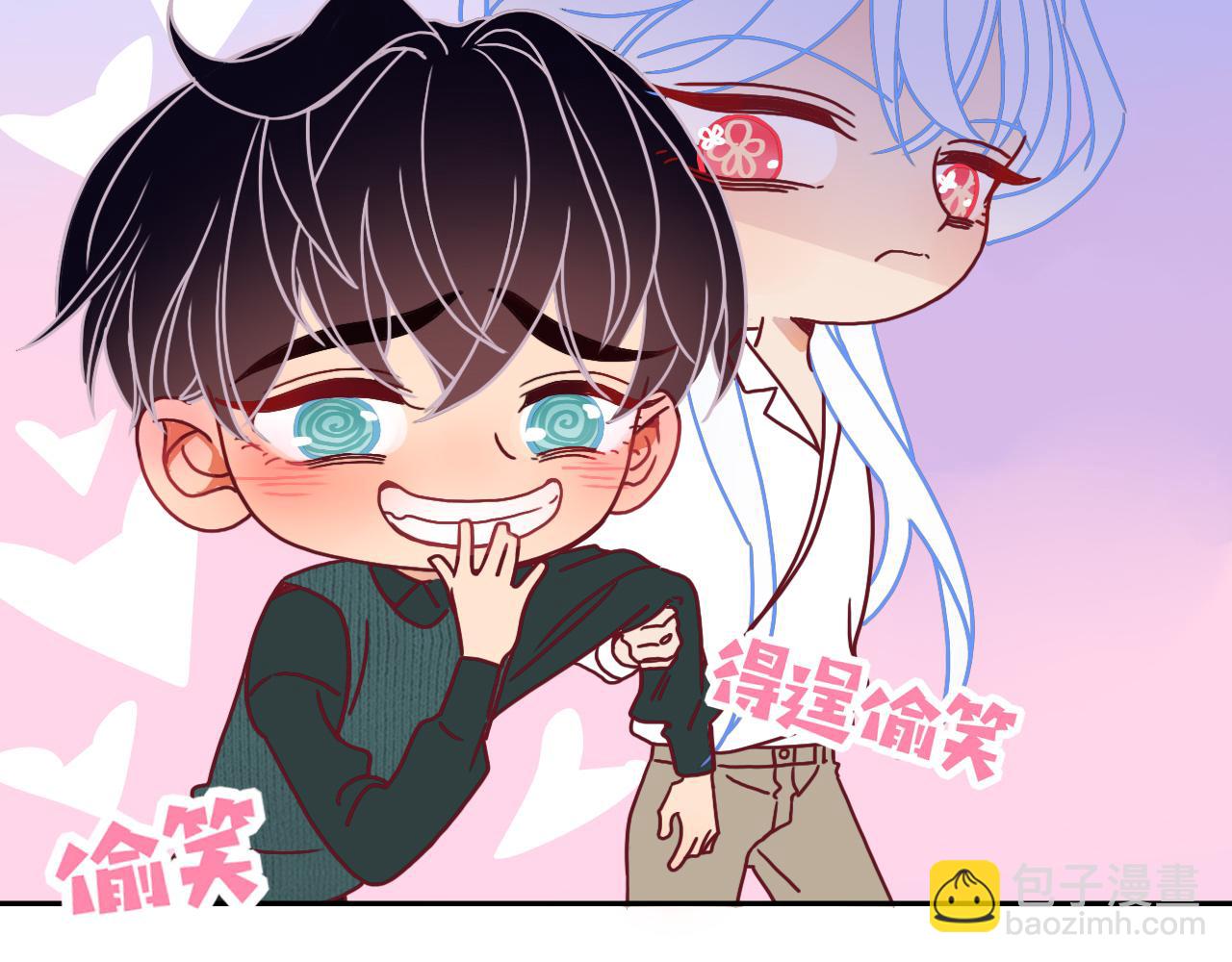 第21话  诡计多端(1/2)-第23话