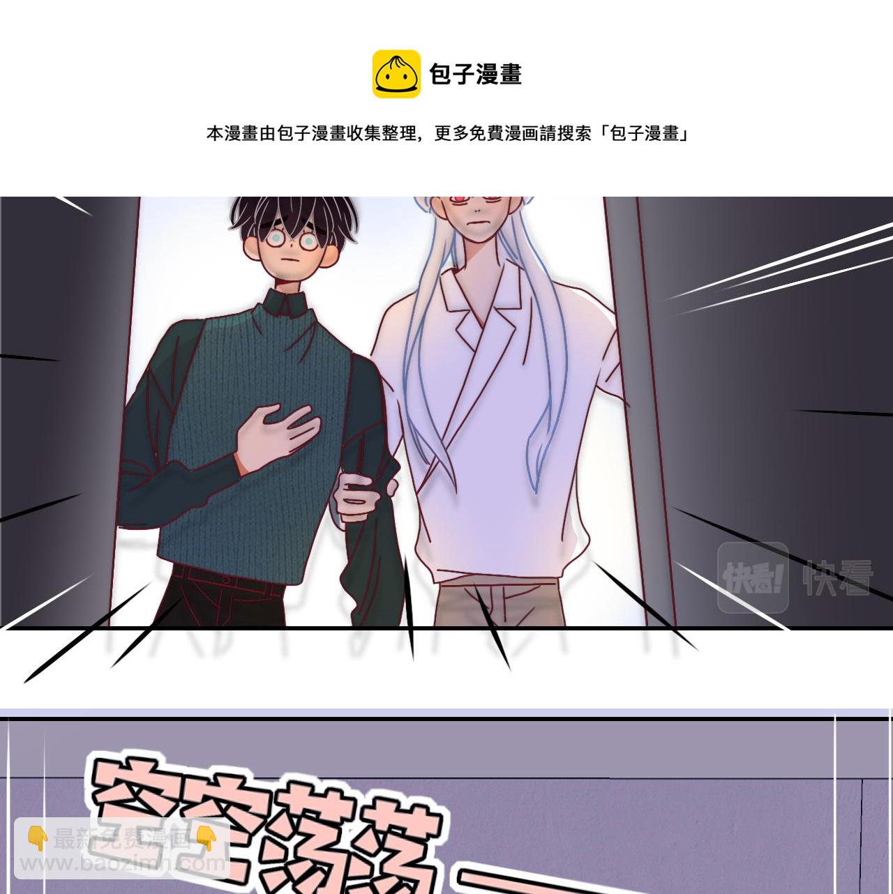 第21话  诡计多端(1/2)-第23话