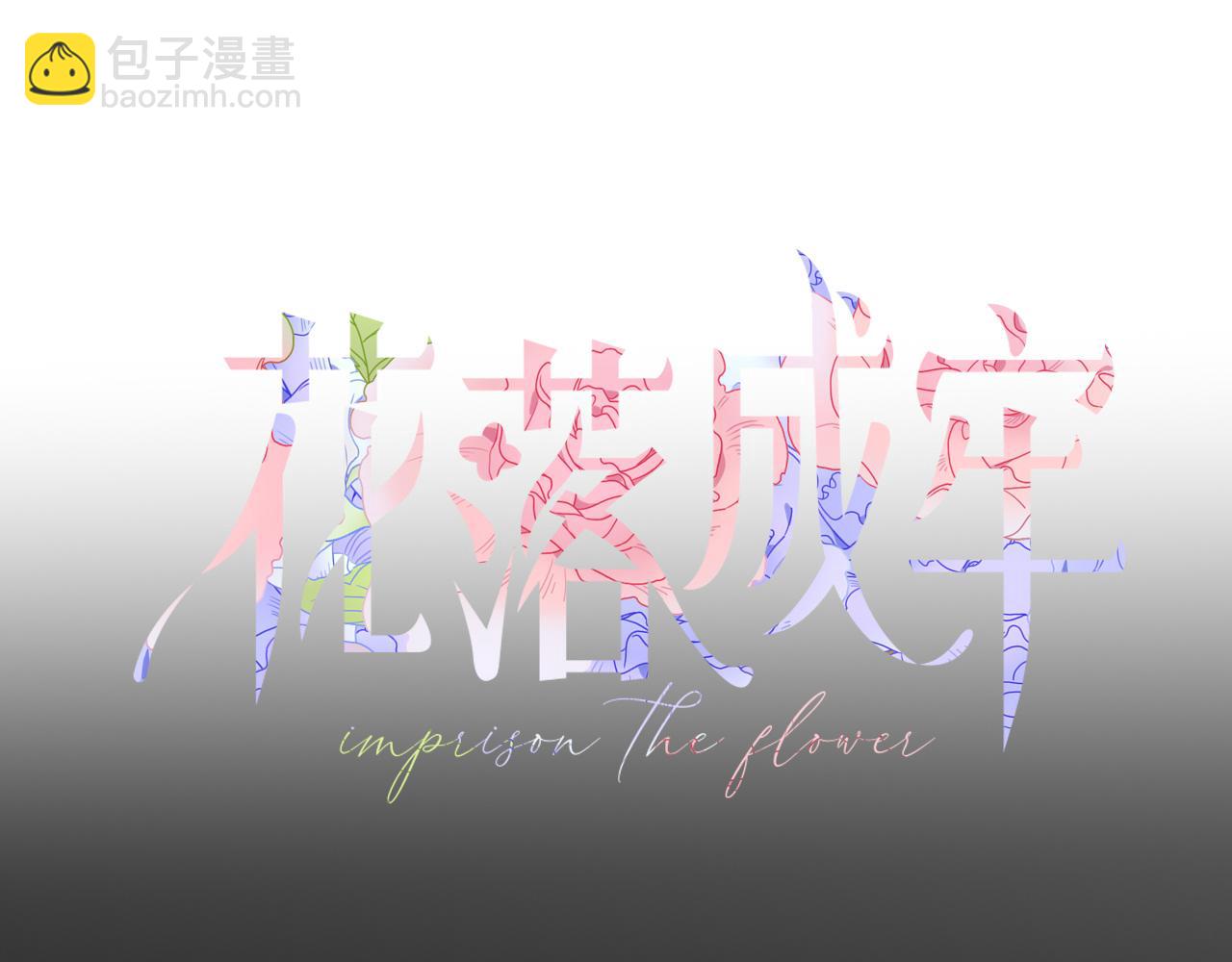 第21话  诡计多端(1/2)-第23话