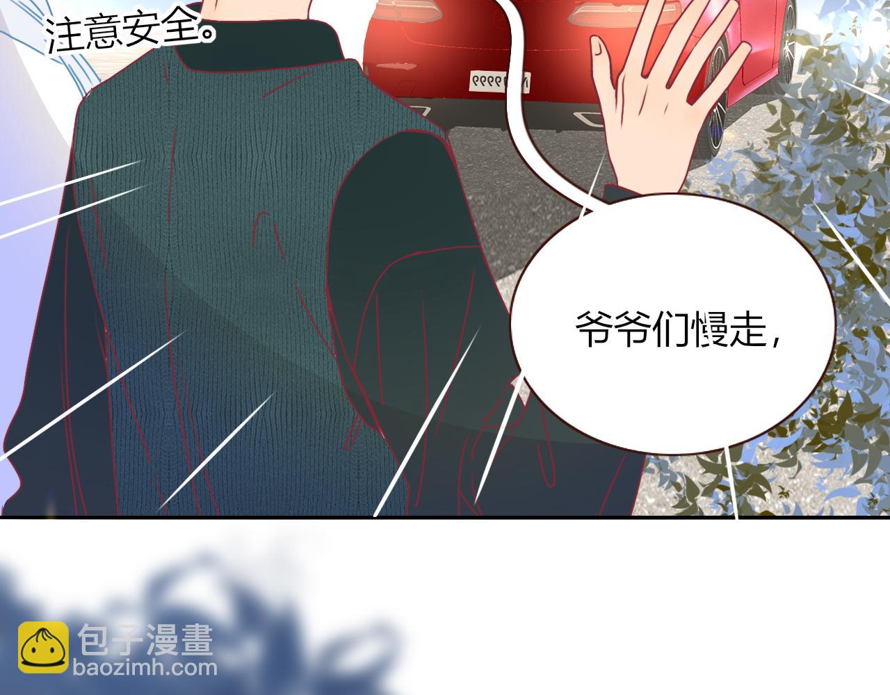 第21话  诡计多端(1/2)-第23话